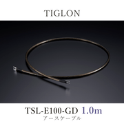 TIGLON TSL-E100-GD 1.0m アースケーブル