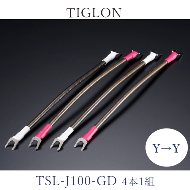 TIGLON TSL-J100-GD Y-Y��4��1�ȡ�20cm�� �����ѡ������֥�ʥХ��磻���ѡ�