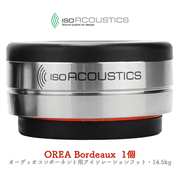 IsoAcoustics OREA Bordeaux  1�� �����ǥ�������ݡ��ͥ���ѥ������졼�����եåȡ�14.5kg OREA ���꡼�� ���쥢 �ܥ�ɡ� ISO-ORBORDEAUX-1-S