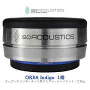 IsoAcoustics OREA Indigo 1�� �����ǥ�������ݡ��ͥ���ѥ������졼�����եåȡ�7.2kg OREA ���꡼�� ���쥢 ����ǥ��� ISO-ORINDIGO-1-S