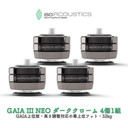 IsoAcoustics GAIA III Neo �������������� 4�ģ��� GAIA����ǡ��⤵Ĵ���б��κǾ�̥եåȡ�32kg GAIA NEO ���꡼�� GAIA�� NEO DC ISO-GA3N-4-DC