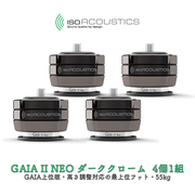IsoAcoustics GAIA II Neo �������������� 4�ģ��� GAIA����ǡ��⤵Ĵ���б��κǾ�̥եåȡ�55kg GAIA NEO ���꡼�� GAIA�� NEO DC ISO-GA2N-4-DC