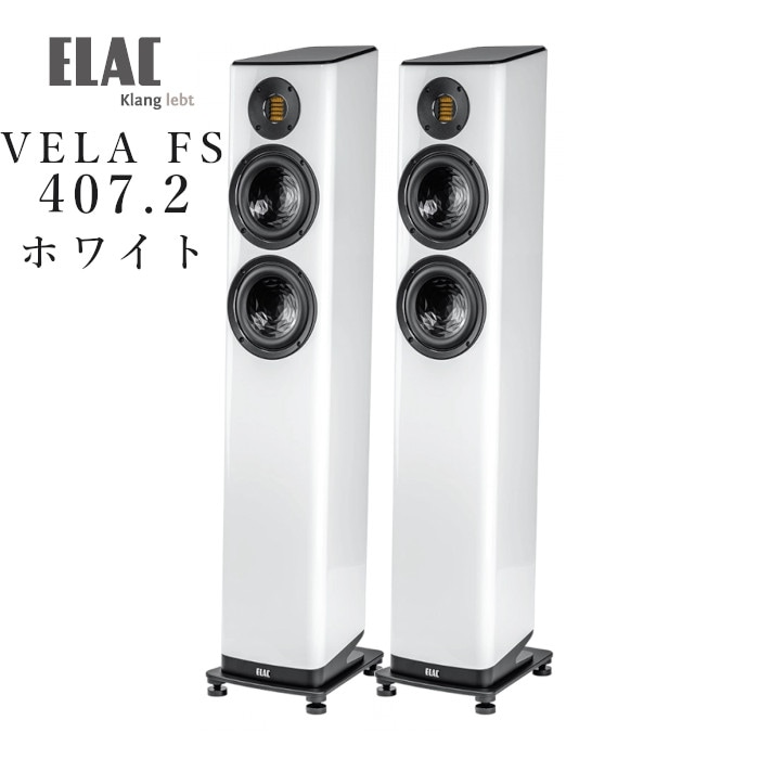 ELAC VELA FS 407.2 �ۥ磻�ȡ��ϥ������� �ڥ� �ȡ���ܡ��������ԡ�����