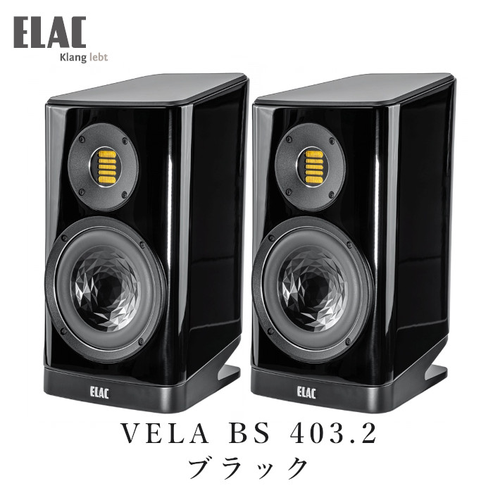 ELAC VELA BS 403.2 �֥�å����ϥ������� �ڥ� �֥å�������շ����ԡ�����
