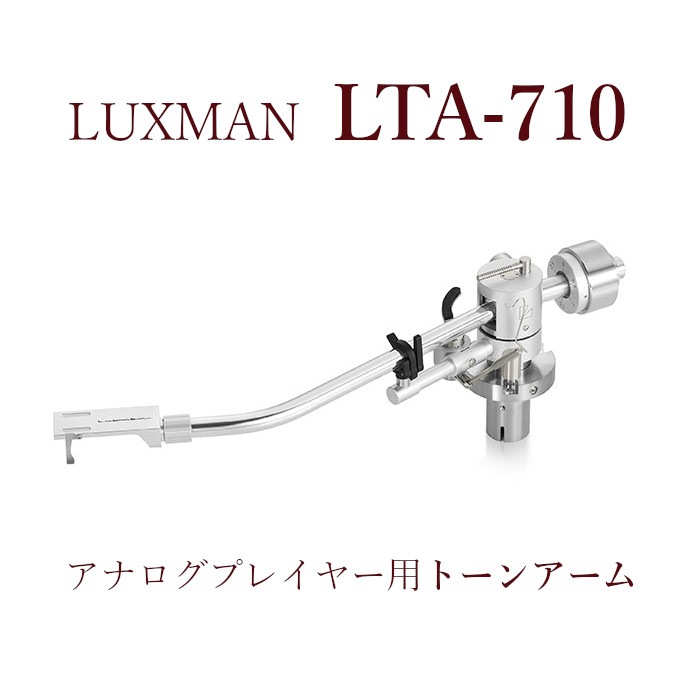 LUXMAN LTA-710 ȡ󥢡(ʥץ쥤䡼) ʥեåѤ10
