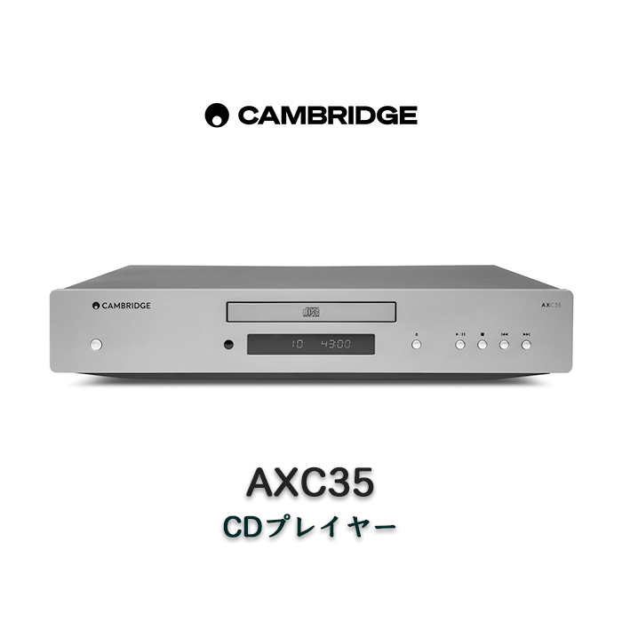 Cambridge Audio AXC35 CD�ץ쥤�䡼 CAM-AXC35��2026ǯ8��7��ȯ���