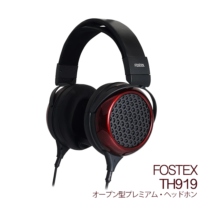 FOSTEX TH919 �����ץ󷿥ץ�ߥ��ࡦ�إåɥۥ�