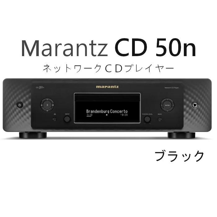 marantz CD 50n �֥�å� �ͥåȥ��CD�ץ쥤�䡼 Wi-Fi&Bluetooth�б� CD50n/B