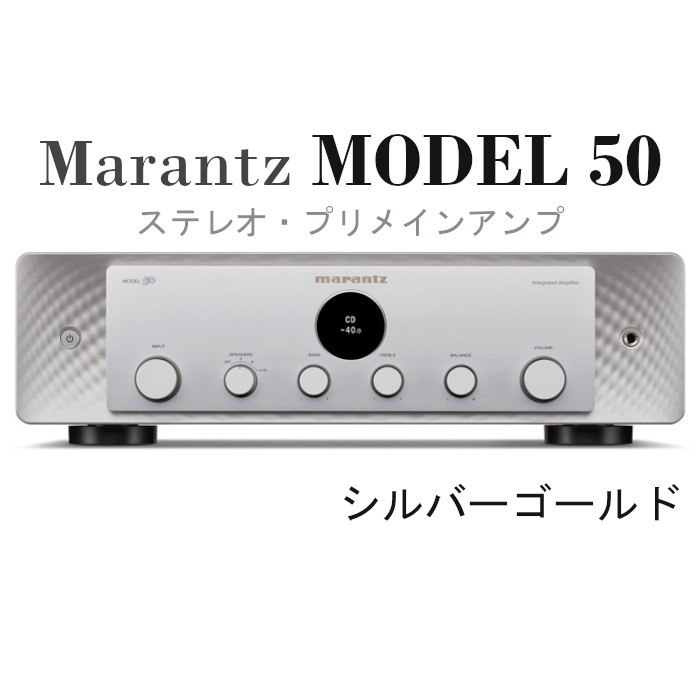 marantz MODEL 50 ����С�������� �ץ�ᥤ�󥢥�� MODEL50/N