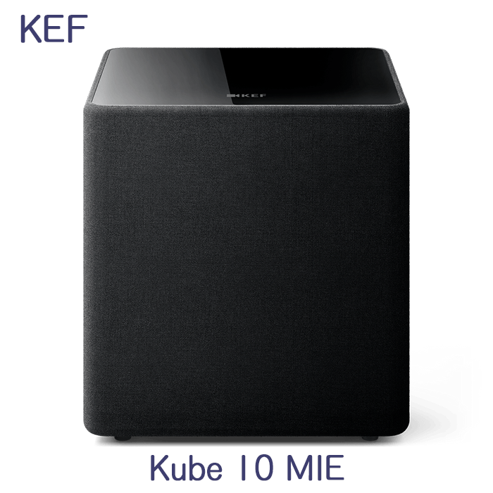 KEF Kube 10 MIE 1台 10インチ(25.4cm)フロントファイアリング