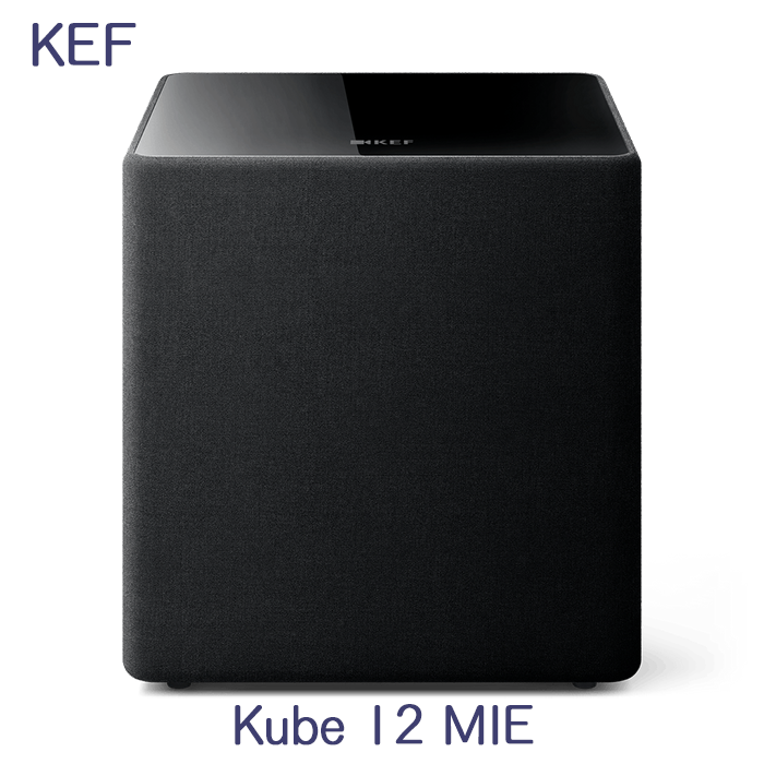 KEF 12インチ サブウーファー KEF Kube 12 MIE 1台 12インチ(約30.5cm)フロントファイア