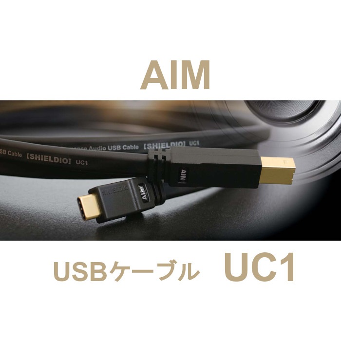 AIM UC1-005  UC1-030  ǥUSB֥ SHIELDIO 0.5m  3.0m