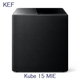 KEF Kube 15 MIE ���� 15�����(38.1cm)�ե���ȥե�������󥰥��֥����ե���