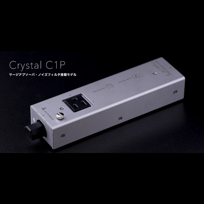 KOJO  CrystalC1P   1ĸ Ÿå Crystal C1P