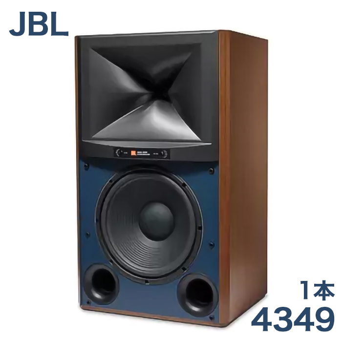 JBL 4349 1本 300mm 2ウェイフロア型スタジオモニタースピーカー