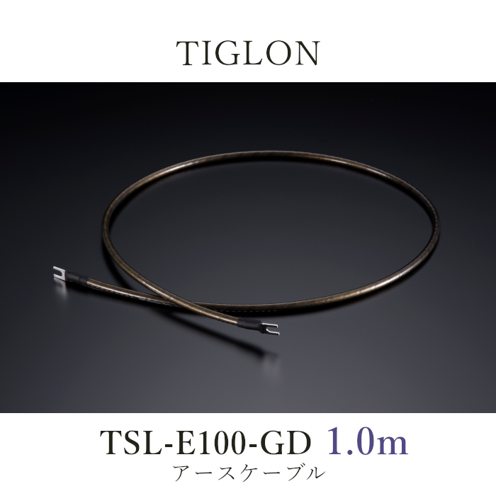 TIGLON TSL-E100-GD 1.0m �����������֥�