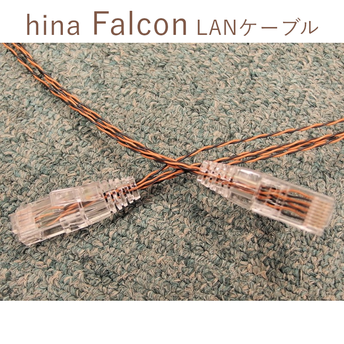 吉田苑hina 極光XLR ペア XLRケーブル 50cm 吉田苑hina 極光XLR ペア XLRケーブル 50cm 吉田苑hina 極光XLR