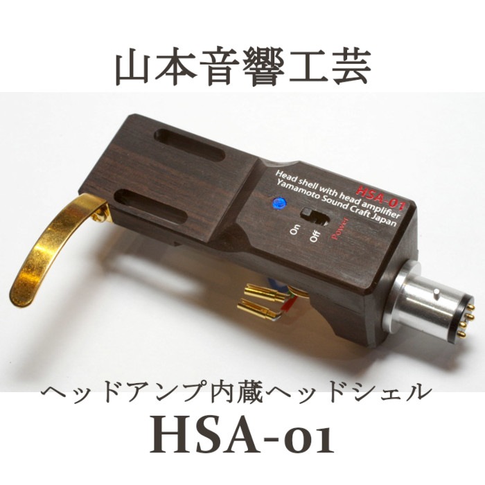 ���ܲ������� HSA-01 �إåɥ������¢�إåɥ�����