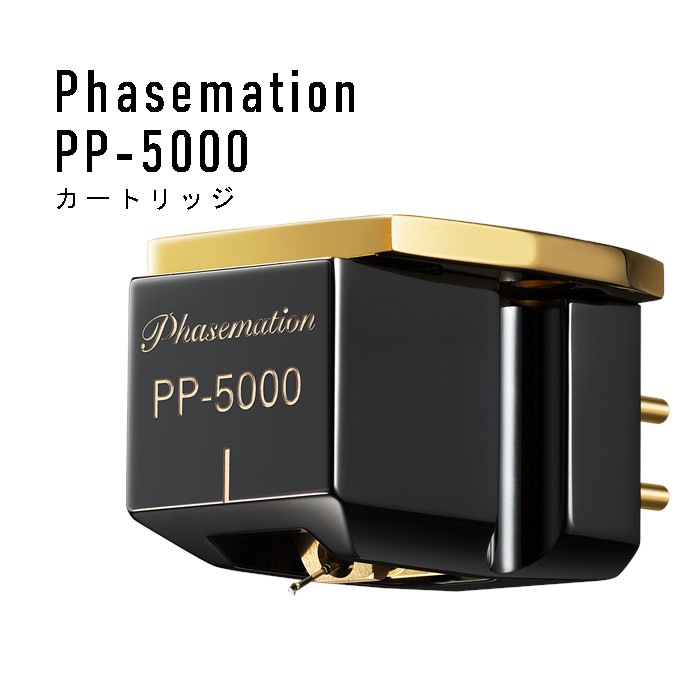 Phasemation PP-5000 MC�������ȥ�å���