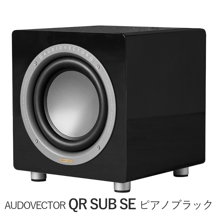 AUDIOVECTOR QR SUB SE 1�� �������ܥ��֥����ե��� �֥�å��ԥ��Ρ��ۥ磻�ȥ��륯����������������ʥå�