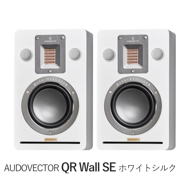 AUDIOVECTOR QR WALL SE �ڥ� 2���������Х���շ��ɳݤ����ԡ����� �֥�å��ԥ��Ρ��ۥ磻�ȥ��륯����������������ʥå�