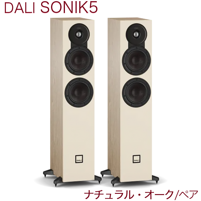 �ֺ߸�ͭ��DALI SONIK 5 �ʥ����롦������ �ڥ� 2���������Х���շ����ȡ���ܡ������ԡ����� ���˥å����꡼�� SONIK5/NO��2026ǯ3��3��ȯ���