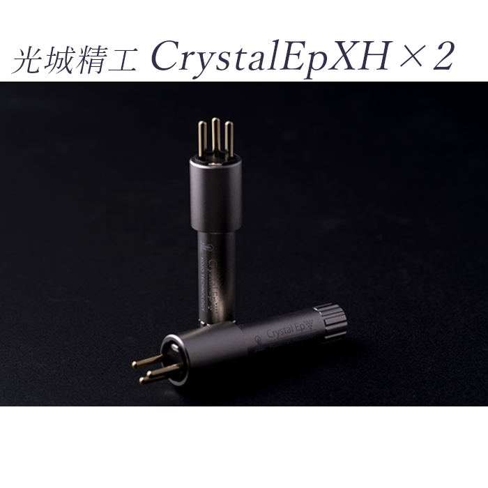 KOJO Crystal EpXH2 XLRץ饰 2ĥå ץ饰ۥʥ饦ɥߥʥ