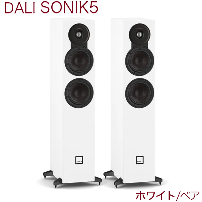 DALI SONIK 5 �ۥ磻�� �ڥ� 2���������Х���շ����ȡ���ܡ������ԡ����� ���˥å����꡼�� SONIK5/WH��2026ǯ3��3��ȯ���