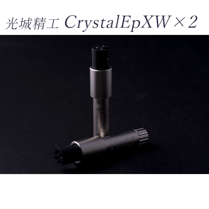 KOJO Crystal EpXW��2 XLR�᥹�ץ饰 2�ĥ��å� �ץ饰�����ۥ������ʥ��饦��ɥ����ߥʥ��