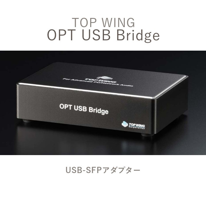 2025ǯ79ȯ䡢ͽTOP WING OPT USB Bridge USB-SFPץ TW-OPT-USB-BRIDGE