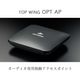 ڼ8ܡͽTOP WING OPT AP ǥ̵ݥ 
