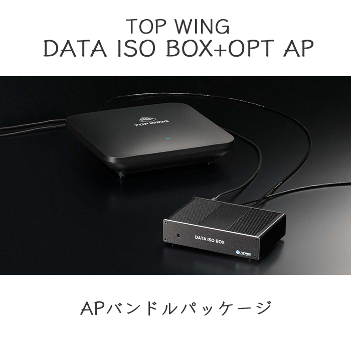 新品未開封 TOP WING OPT ISO BOX トップウイング TOP WING - OPT ISO BOX（オプティカルLANアイソレーター）《JP
