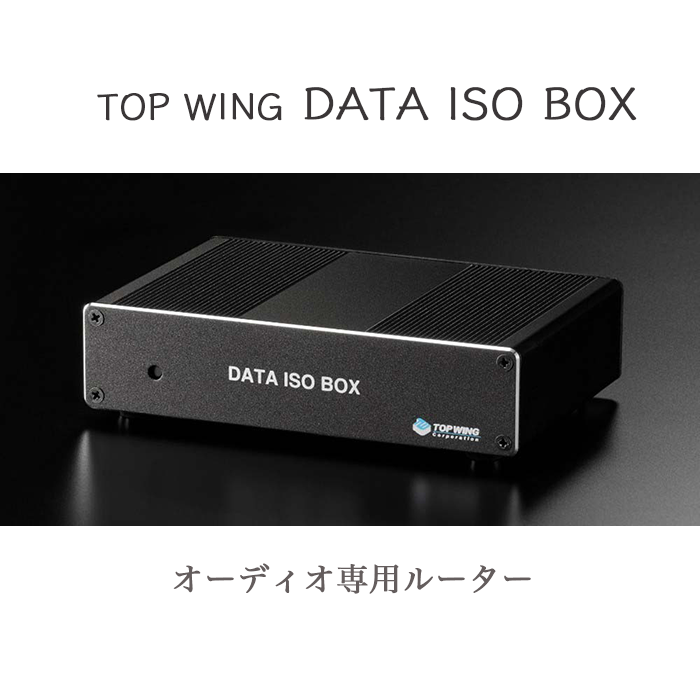 ּǼ7ܡͽTOP WING DATA ISO BOX+OPT APХɥ륻å DATA ISO BOX ǥѥ롼 + OPT AP ǥ̵ݥ TW-DATA-ISO-BOX-BUNDLE