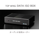 ּǼ7ܡͽTOP WING DATA ISO BOX+OPT APХɥ륻å DATA ISO BOX ǥѥ롼 + OPT AP ǥ̵ݥ TW-DATA-ISO-BOX-BUNDLE