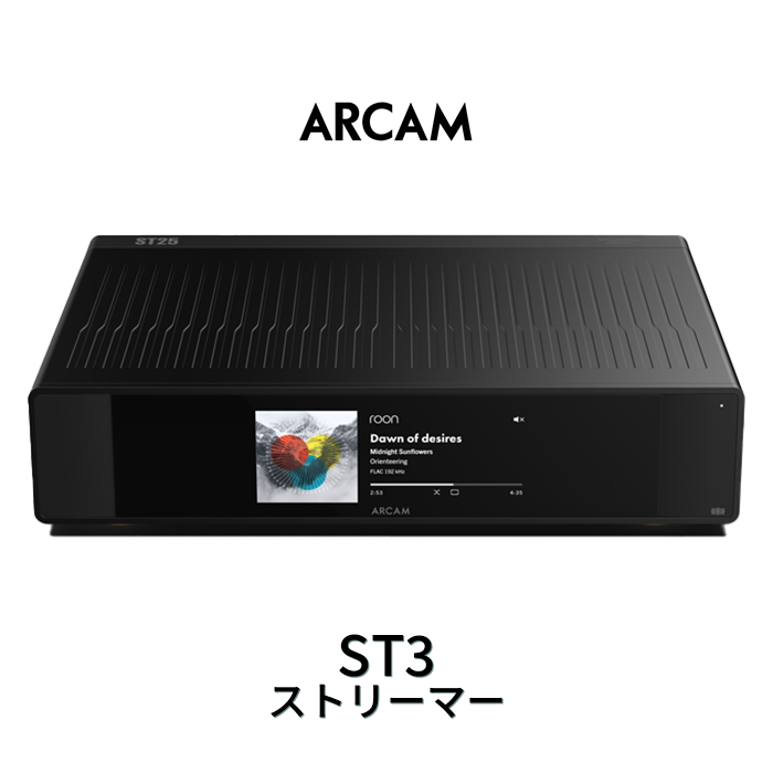 ARCAM ST25 1�� �ǥ����륪���ǥ����ץ쥤�䡼(���ȥ꡼�ޡ�)
