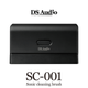 DS Audio SC-001 ���ȿ�ư�쥳�����ץ��꡼�˥󥰥֥饷 1�ġ�2026ǯ8��ȯ���