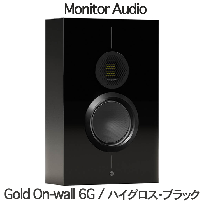Monitor Audio Gold On-Wall 6G 1�� 2���������Х���շ��ɳݤ����ԡ����� �ϥ����������֥�å������ƥ󡦥ۥ磻�ȡ��ޥ��å��롦���å�