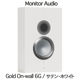 Monitor Audio Gold On-Wall 6G 1�� 2���������Х���շ��ɳݤ����ԡ����� �ϥ����������֥�å������ƥ󡦥ۥ磻�ȡ��ޥ��å��롦���å�