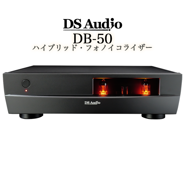 DS Audio TB-50 �ϥ��֥�åɡ��ե��Υ����饤������2026ǯ8��ȯ���