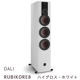 ڥڡ»桢2025ǯ1231ޤǡDALI RUBIKORE8 ϥۥ磻   Хշȡܡԡ RUBIKORE8/W