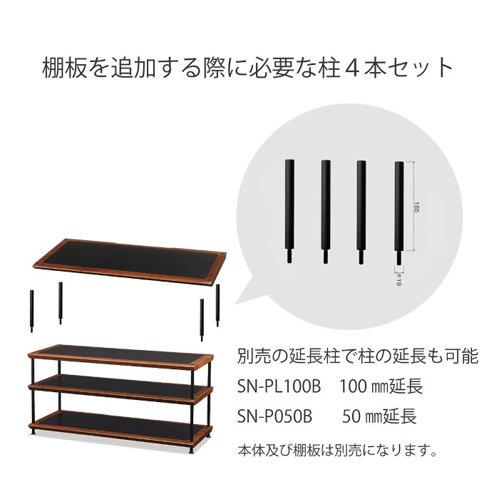 ī���ں�ù� SN-PL185B 4�� �ɲ��� 185mm���������ˡ��������˥ץ�ߥ��ॷ�꡼������