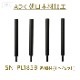 ī���ں�ù� SN-PL185B 4�� �ɲ��� 185mm���������ˡ��������˥ץ�ߥ��ॷ�꡼������