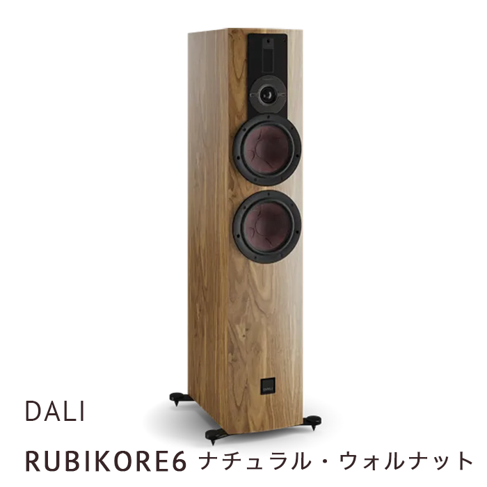 ڥڡ»桢2025ǯ1231ޤǡDALI RUBIKORE6 ʥ롦ʥå   Хշȡܡԡ RUBIKORE6/MH