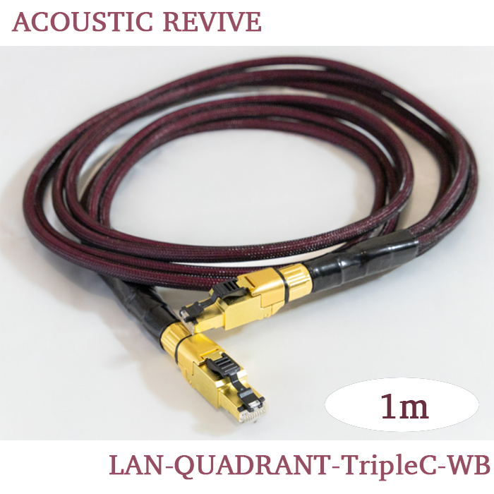 ACOUSTIC REVIVE LAN-QUADRANT-TripleC-WB 1.0m 1�� �����ǥ���LAN�����֥�