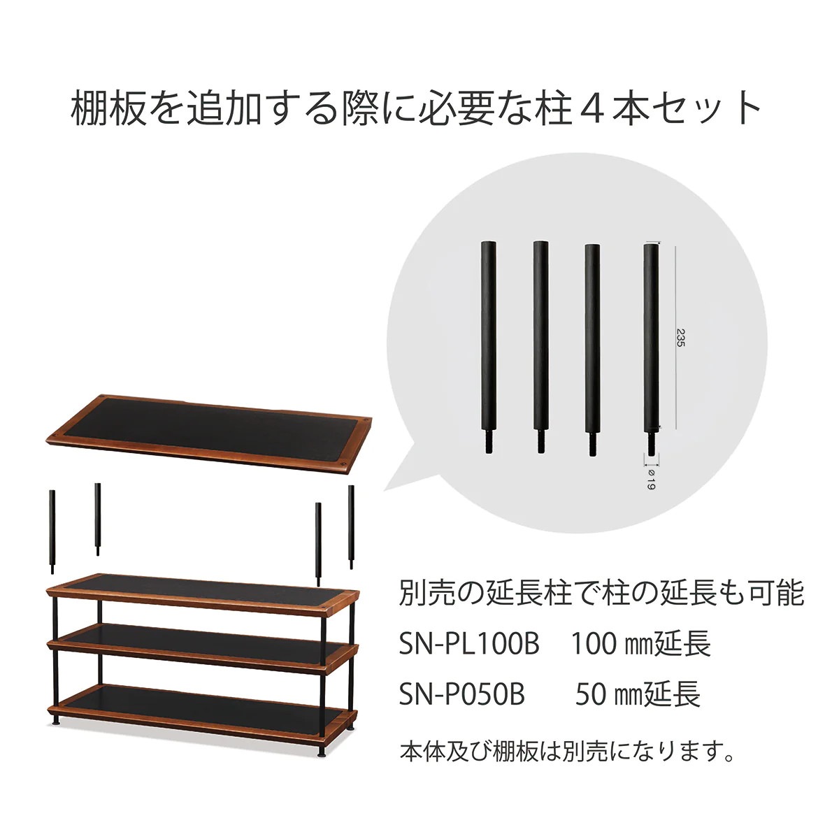 ī���ں�ù� SN-PL235B �ɲ��� 235mm���������ˡ��������˥ץ�ߥ��ॷ�꡼������