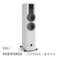 ڥڡ»桢2025ǯ1231ޤǡDALI RUBIKORE6 ϥۥ磻   Хշȡܡԡ RUBIKORE6/WH