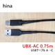hina UBX-AC 0.75m 1�� USB-C�����֥� A��C