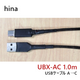 hina UBX-AC 1.0m 1 USB-C֥ AC