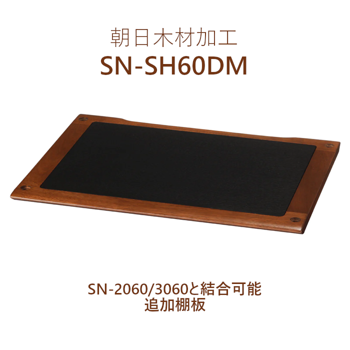ī���ں�ù� SN-SH60DM  ������ �ɲ�ê�� 1�硡�������� SN-2060��SN-3060�����ǥ�����å�����