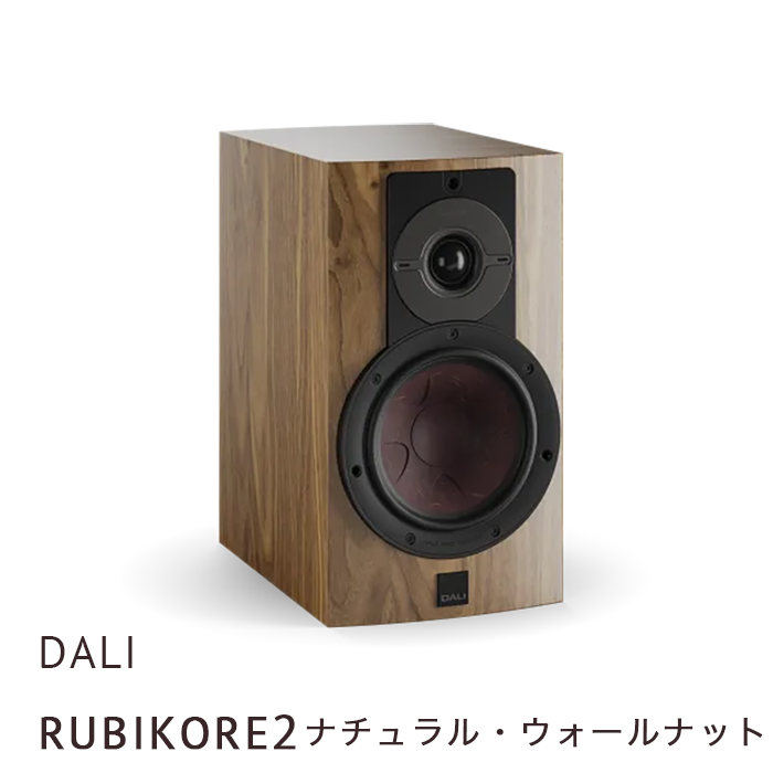 ڥڡ»桢2025ǯ1231ޤǡDALI RUBIKORE2 ʥ롦ʥå   Хշ֥åեԡ RUBIKORE2MH